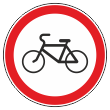 Дорожный знак 3.9 «Движение на велосипедах запрещено» (металл 0,8 мм, I типоразмер: диаметр 600 мм, С/О пленка: тип Б высокоинтенсив.)